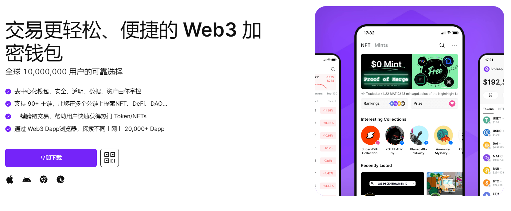 干的免费的操逼大片儿"bitkeep钱包官网下载苹果版|荷兰初创公司利用数字"